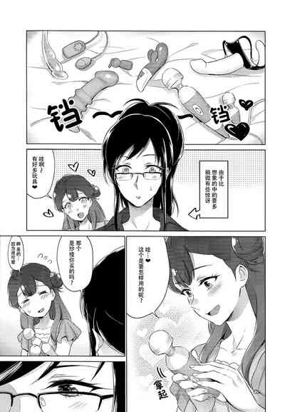 第9页图