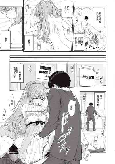 第13页图