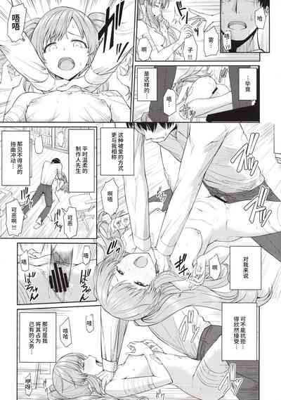第5页图