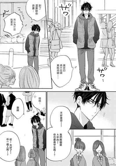 第73頁圖
