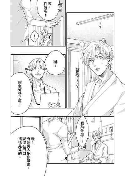 第193頁圖