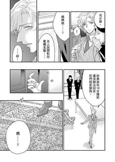 第209頁圖