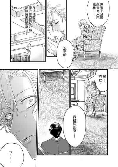 第213頁圖