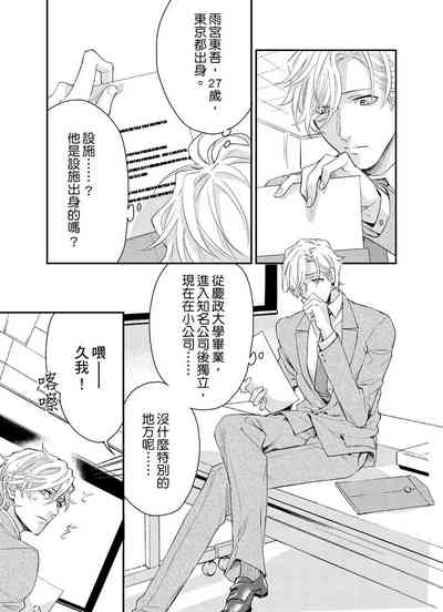 第69頁圖