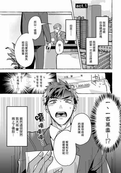 第5页图