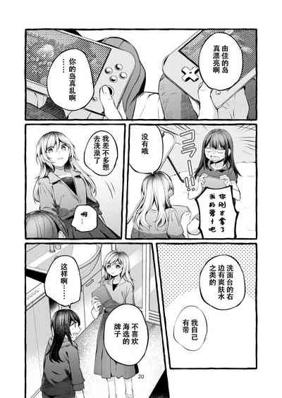 第21頁圖