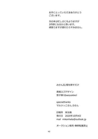 第45頁圖