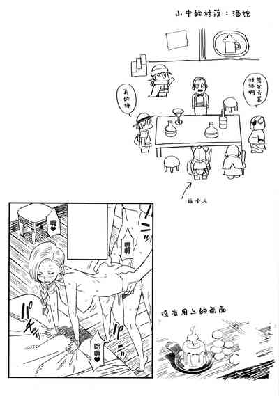 第9页 封面 - HaSM.cc
