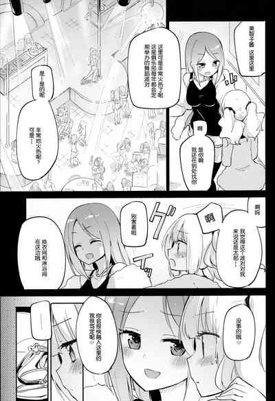 第5页图