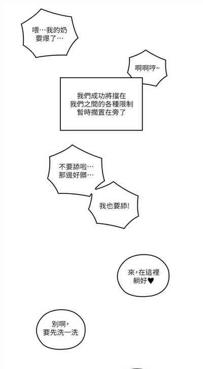 第193頁圖