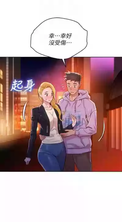 第573页图