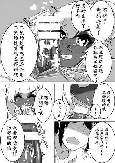 第13页图