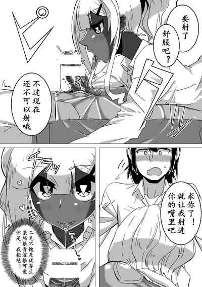 第17页图