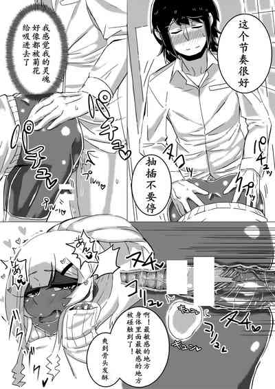 第29页图