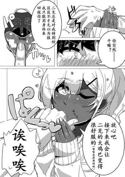 第5页图