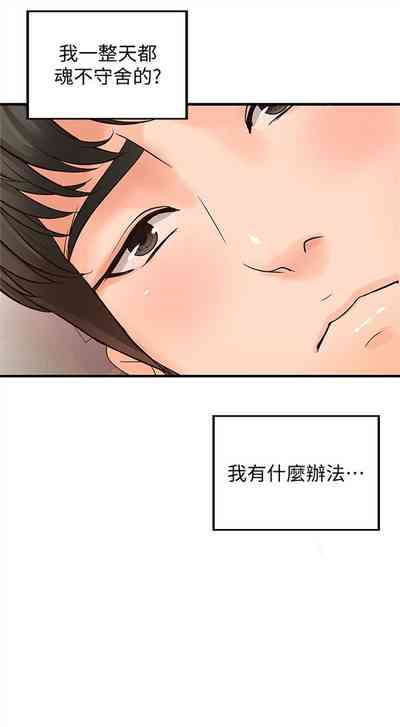第113頁圖
