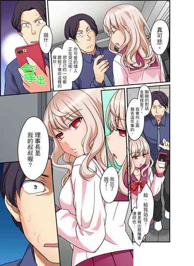 第197页图