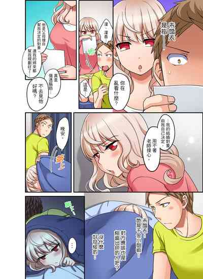 第253页图