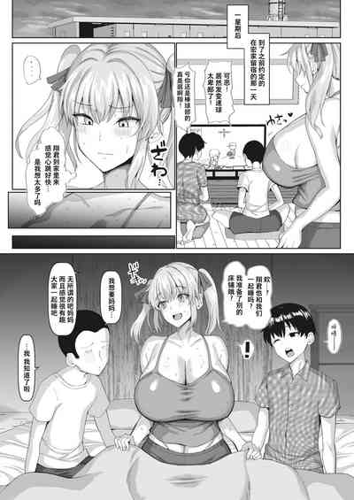 第9頁圖