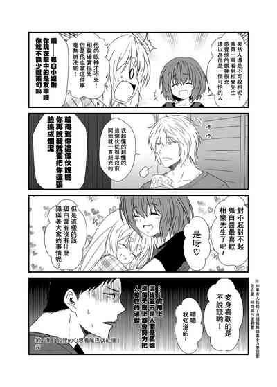 第21頁圖