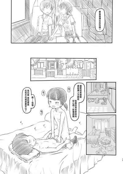 第29頁圖