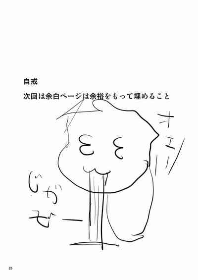 第25页图