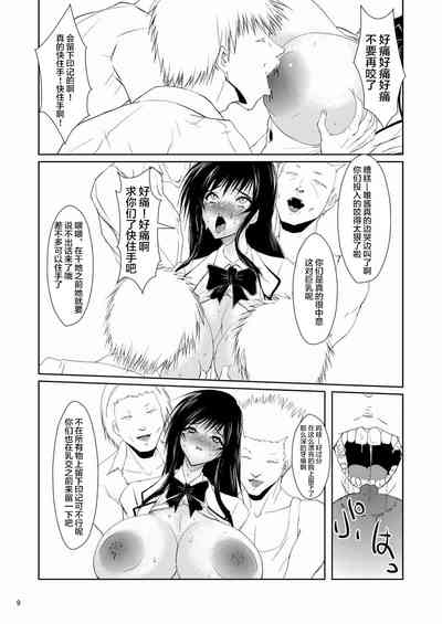 第9页图