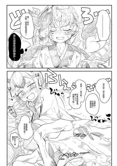第9页图