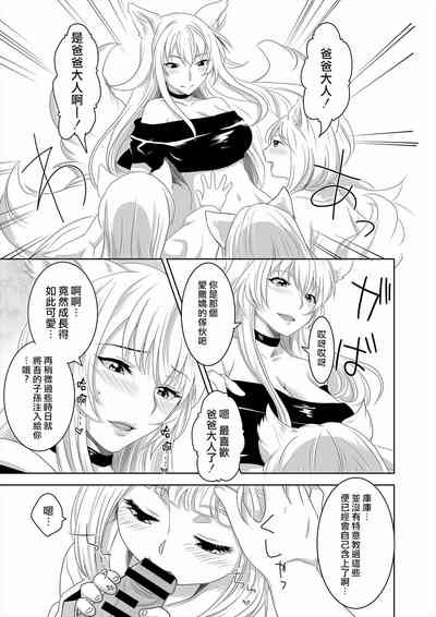 第33頁圖