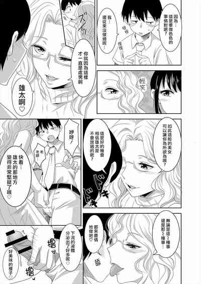 第5頁圖