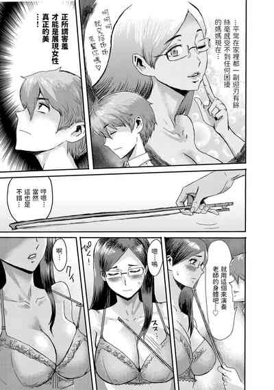 第9頁圖
