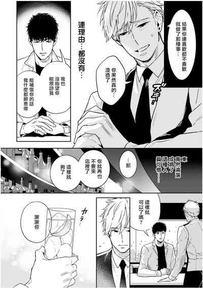 第73頁圖