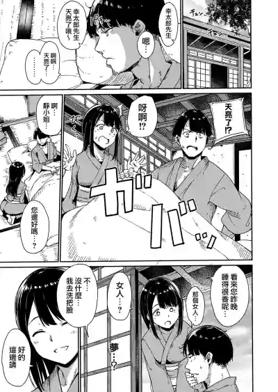 第37頁圖