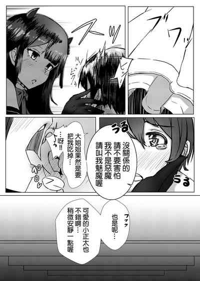 第13頁圖