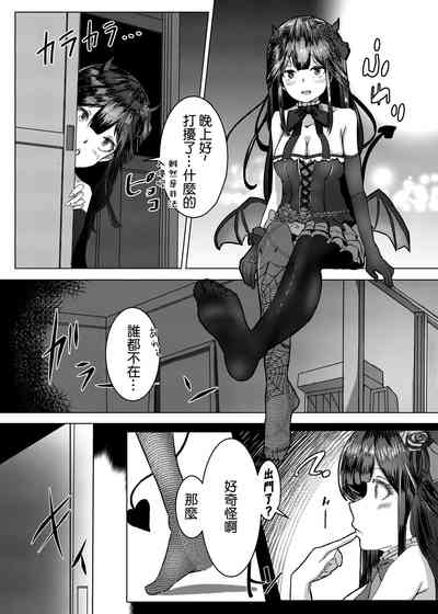 第9頁圖