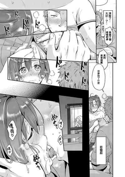 第9頁圖