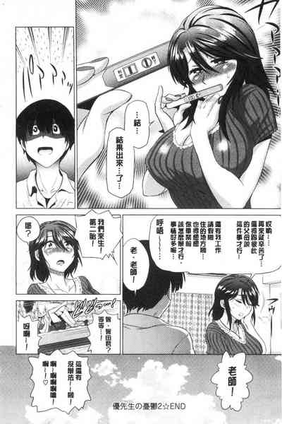 第121頁圖