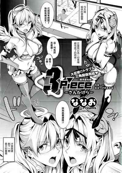 第77頁圖