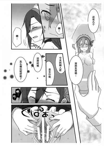 第13頁 封面 - HaSM.cc