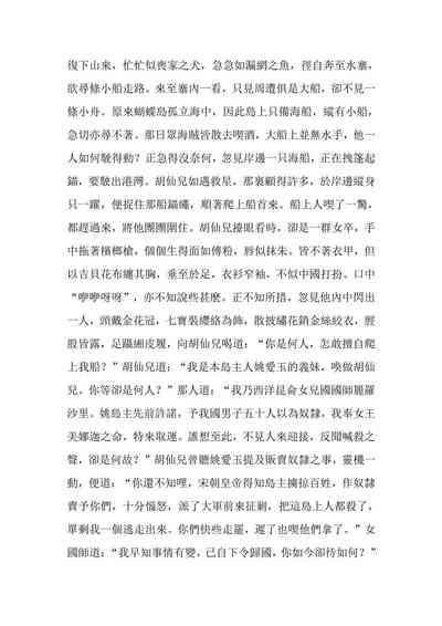 第101頁圖