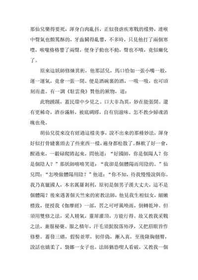 第105頁圖