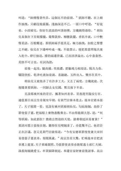 第109頁圖
