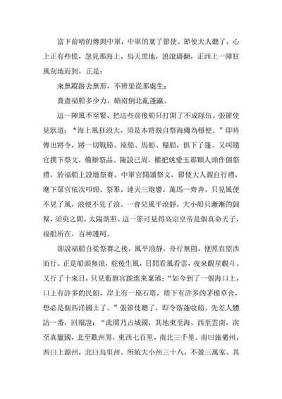 第113頁圖