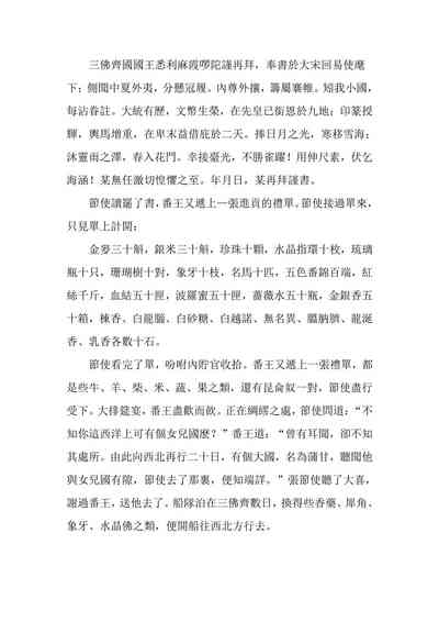 第117頁圖