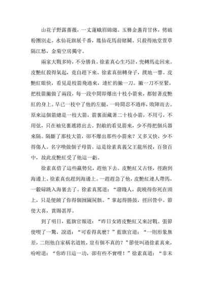 第121頁圖