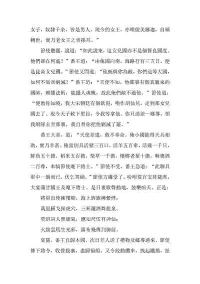 第125頁圖