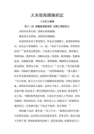 第129頁圖