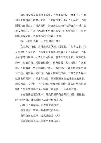 第133頁圖