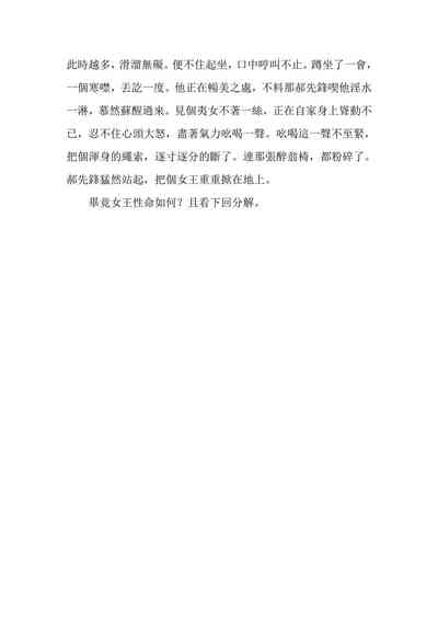 第137頁圖
