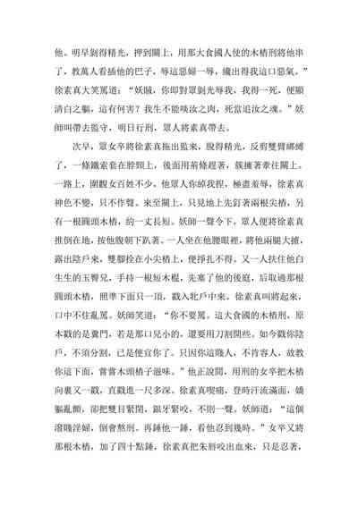 第141頁圖